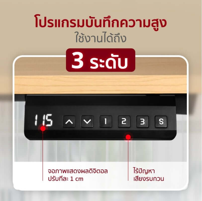 โต๊ะทำงานเพื่อสุขภาพ Fennix รุ่น L-Shaped สีไม้สีเข้ม/ดำ